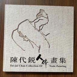 【MY便宜二手書/勵志*HZ】玉泉茶典論│冠霖出版 歷史價格詳細信息