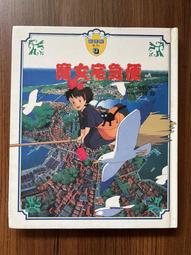 【MY便宜二手書/勵志*HZ】玉泉茶典論│冠霖出版 歷史價格詳細信息