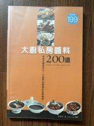 【MY便宜二手書/勵志*AS】香辣雞翅│楊桃文化 歷史價格詳細信息