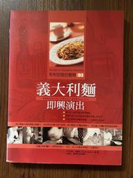 薩里耶瑞 歌劇 阿米達 世界首錄 Salieri Armida AP244 歷史價格詳細信息