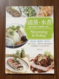【MY便宜二手書/勵志*A36】電視遊樂報導 Super Gamer 流行電玩週刊 51 歷史價格詳細信息