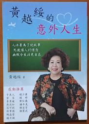 簽名 恐怖小說 病態之一 臍帶(附海報) 柚臻 明日工作室 有泛黃 190706RB【明鏡二手書 2016B】 歷史價格詳細信息
