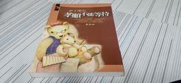 大拓 看穿他人讀心術：人心是能夠被『閱讀』的 李成霖 繁中全新 歷史價格詳細信息