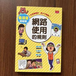 二手漫畫 二手書 便宜出清 哆啦a夢 獵人 傳說頭目 三國無雙 唐傘才媛 圓桌姬士 歷史價格詳細信息