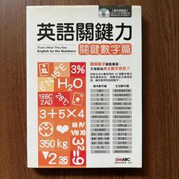 【MY便宜二手書/AN】荷爾蒙：科學探險如何解密掌控我們身心的神祕物質│蘭蒂.胡特.艾普斯坦│行路出版 歷史價格詳細信息
