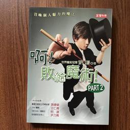 【高寶】AI生成時代/預購/眾利書店CLbook 歷史價格詳細信息