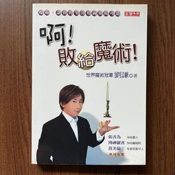 【高寶】AI生成時代/預購/眾利書店CLbook 歷史價格詳細信息