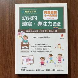 【MY便宜二手書/勵志*A25】日韓賣到瘋，熱銷千萬支！手工水果冰棒│尤品聰│和平國際 歷史價格詳細信息