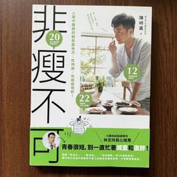 【方言文化】生氣爆炸時，怎麼辦?：正向教養的「生氣選擇輪」，教孩子如何正確管理憤怒情緒 【小宇宙文化】 方言出版集團 歷史價格詳細信息