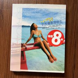 【MY便宜二手書/J】用年表讀通中國歷史│雷敦淵.楊士朋│商周出版 歷史價格詳細信息