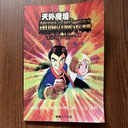 【MY便宜二手書/勵志*BE】歐洲的心臟：德國如何改變自己│林育立│衛城 歷史價格詳細信息