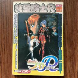 【MY便宜二手書/勵志*R】我是宋朝人：一個超前王朝的故事│史式│遠流 歷史價格詳細信息