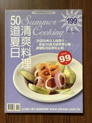 【MY便宜二手書/勵志*EX】最新版手編織：棒針編織和鈎針編織的基礎│瀨戶信昭 歷史價格詳細信息