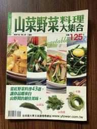 【MY便宜二手書/勵志*EX】最新版手編織：棒針編織和鈎針編織的基礎│瀨戶信昭 歷史價格詳細信息