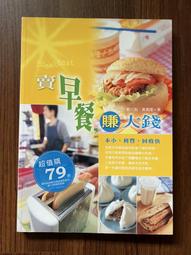 聯邦大蠢探 - 克里斯坎坦、彼得福克 (台灣市售 公司貨) 歷史價格詳細信息