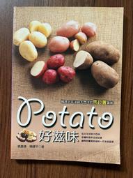 橘子的滋味：《 82 年生的金智英》作者趙南柱最新暖心療癒之作【金石堂】 歷史價格詳細信息