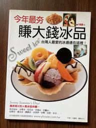 今夏最夯 . 航海王(艾斯帽)+航海王「喬巴帽」藍色(合購價399元免運) 歷史價格詳細信息