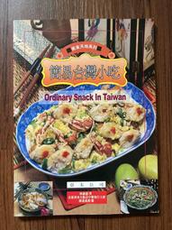 簡易太極角(附DVD) 郭慎 著 歷史價格詳細信息