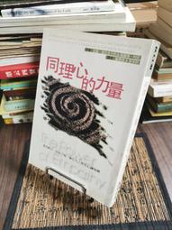 【心心的二手書店】小小說－詭誌、異數、猛鬼營...等2本一套－小白、波西米鴨...等~異色館、無間系列 歷史價格詳細信息
