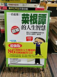 天母二手書店**漫卷詩書－－讀書台筆叢（442頁）（J） 王振羽　著 江蘇教育 2002/1/1 歷史價格詳細信息