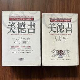 附書盒 神馬 施慶 《墨馬畫輯 精裝本 》藏寶聖國際有限公司 微劃記 32U 歷史價格詳細信息