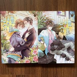 【MY便宜二手書/勵志*CG】一年生魔鬼學長與菜鳥學弟（上、下）│平心出版│璟玟 歷史價格詳細信息