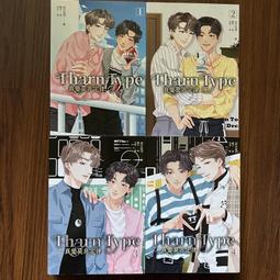 【MY便宜二手書/勵志*CG】一年生魔鬼學長與菜鳥學弟（上、下）│平心出版│璟玟 歷史價格詳細信息