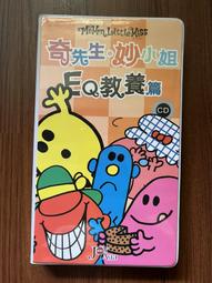 【MY便宜二手書/*EQ】你的存在本身就是美好：每天回到你心裡，感受自己的內在力量│洪仲清│遠流 歷史價格詳細信息