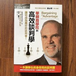 【MY便宜二手書/*EO】這樣整理，天天都有好事發生！：日本第一整理士教你一分鐘改變人生│小松 易│如何出版 歷史價格詳細信息