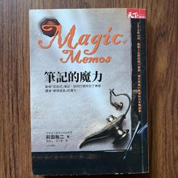 【MY便宜二手書/勵志*S17】大財保秘笈│齊克用│財成證券投資顧問 歷史價格詳細信息