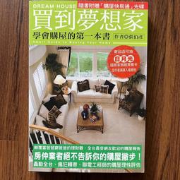 【MY便宜二手書/勵志*EW】危害孩子健康的6大環境毒素：快速了解毒素來源與防範之道│莉碧．瑪唐娜│商周出版 歷史價格詳細信息