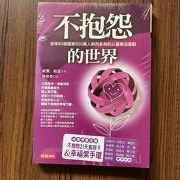 【MY便宜二手書/勵志*EW】危害孩子健康的6大環境毒素：快速了解毒素來源與防範之道│莉碧．瑪唐娜│商周出版 歷史價格詳細信息