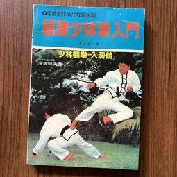 【MY便宜二手書/勵志*EP】催眠自療心視界：解讀疾病基因密碼│廖云釩│金色次元 歷史價格詳細信息