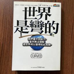 【MY便宜二手書/勵志*EP】催眠自療心視界：解讀疾病基因密碼│廖云釩│金色次元 歷史價格詳細信息