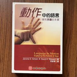 【MY便宜二手書/勵志*A】設計師不傳的私房學：廚房設計518│顏呈宇 、金版文化│和平國際 歷史價格詳細信息