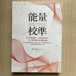 【MY便宜二手書/勵志*35】也許你該找人聊聊：一個諮商心理師與她的心理師│蘿蕊・葛利布│行路出版 歷史價格詳細信息