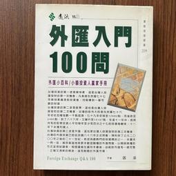 【MY便宜二手書/勵志*HS】伊斯坦堡-一座城市的記憶│奧罕．帕慕克│馬可孛羅 歷史價格詳細信息