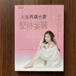 【MY便宜二手書/勵志*R】我是宋朝人：一個超前王朝的故事│史式│遠流 歷史價格詳細信息