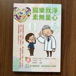 【MY便宜二手書/*EO】這樣整理，天天都有好事發生！：日本第一整理士教你一分鐘改變人生│小松 易│如何出版 歷史價格詳細信息