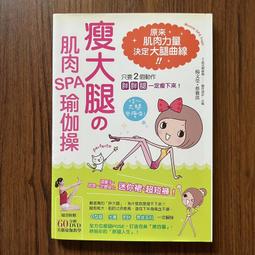 【MY便宜二手書/*EO】這樣整理，天天都有好事發生！：日本第一整理士教你一分鐘改變人生│小松 易│如何出版 歷史價格詳細信息