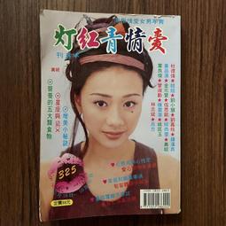 第五代青蛙燈自行車山地車硅膠甲殼蟲燈創意LED夜騎警示燈自行車燈 車前燈 車尾燈 剎車燈 警示燈 歷史價格詳細信息