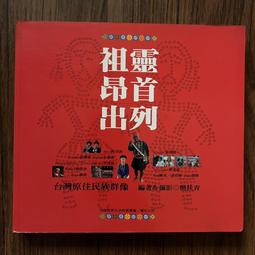 【MY便宜二手書/L】跟王文華學聽說讀寫：聽一半超人│王文華│康軒文教 歷史價格詳細信息