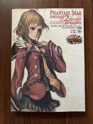 【MY便宜二手書/勵志*2】非洲草原歷險記│吳炫、洪在撤│三采文化 歷史價格詳細信息