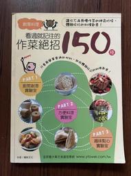 【MY便宜二手書/勵志*A36】電視遊樂報導 Super Gamer 流行電玩週刊 51 歷史價格詳細信息