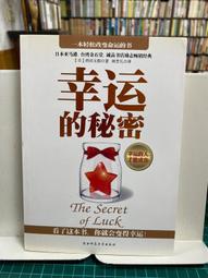 陜西二分456 歷史價格詳細信息