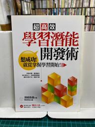 {雅舍二手書店D} 超棒推理小說這樣寫 I 詹姆斯傅瑞著 I 雲夢千里文化出版 歷史價格詳細信息