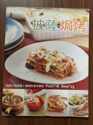 【MY便宜二手書/勵志*AS】香辣雞翅│楊桃文化 歷史價格詳細信息