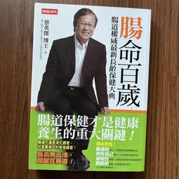 【MY便宜二手書/*A23】用點心學校（4）：學生真有料│林哲璋│小天下 歷史價格詳細信息