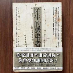 【MY便宜二手書/勵志*HA】善惡的彼岸：一個未來哲學的序曲│尼采│大家出版 歷史價格詳細信息