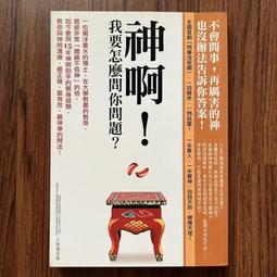 【MY便宜二手書/勵志*A33】你不能決定出身，但可以選擇人生│萬特特│高寶書版 歷史價格詳細信息